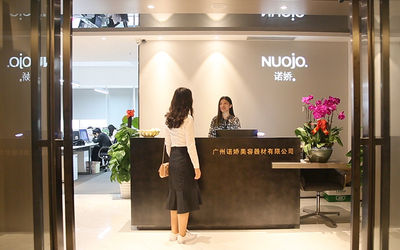 중국 Guangzhou Nuojo Beauty Equipment Co., Ltd